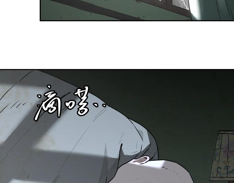 第33话 第五个人！54