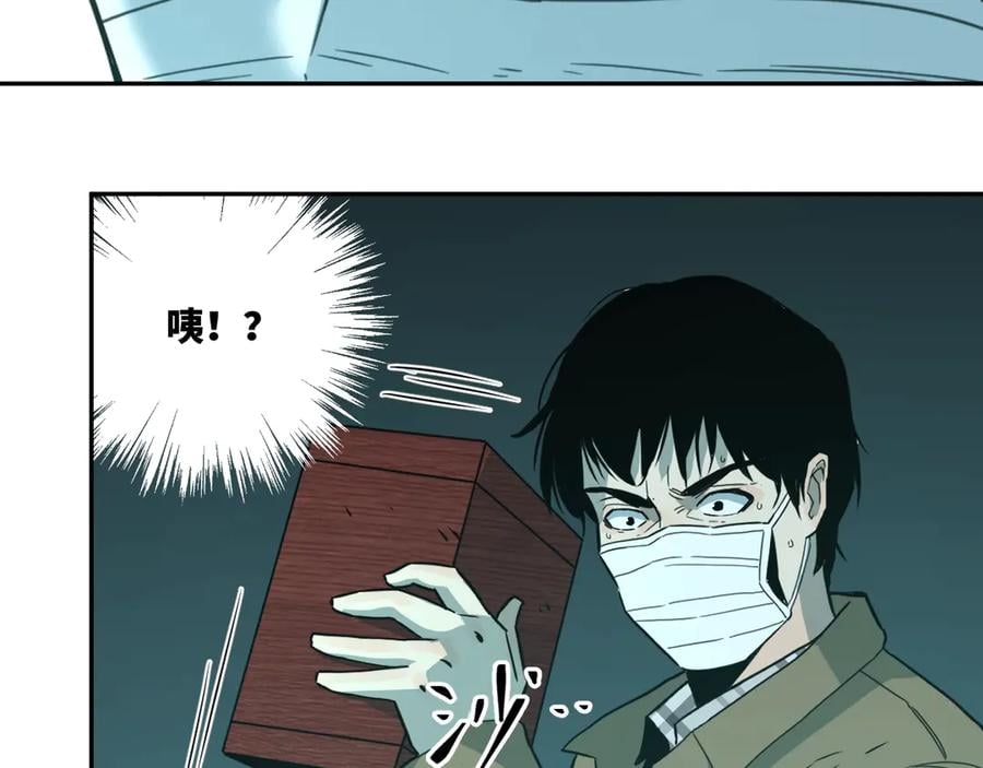 第10话 钱盒子里的秘密88