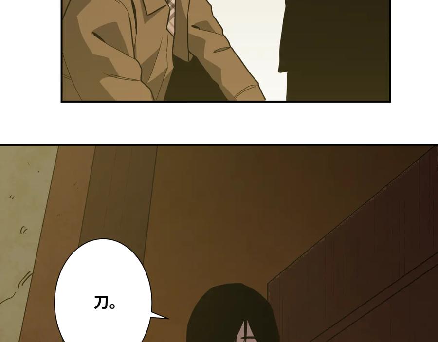 第34话 还刀！80