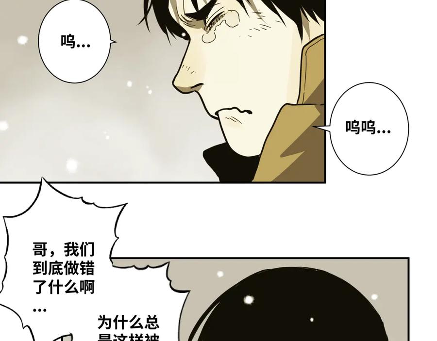 第30话 家161