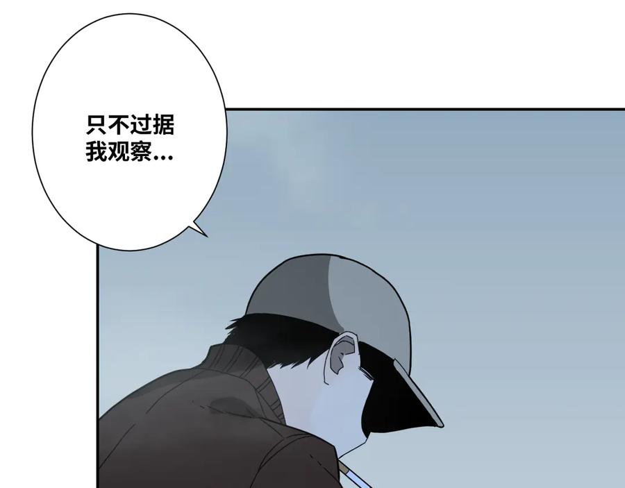 第19话 新的涂鸦！41
