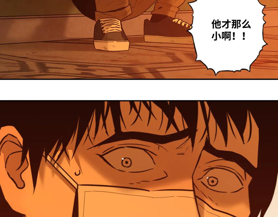 第40话 消防员！130