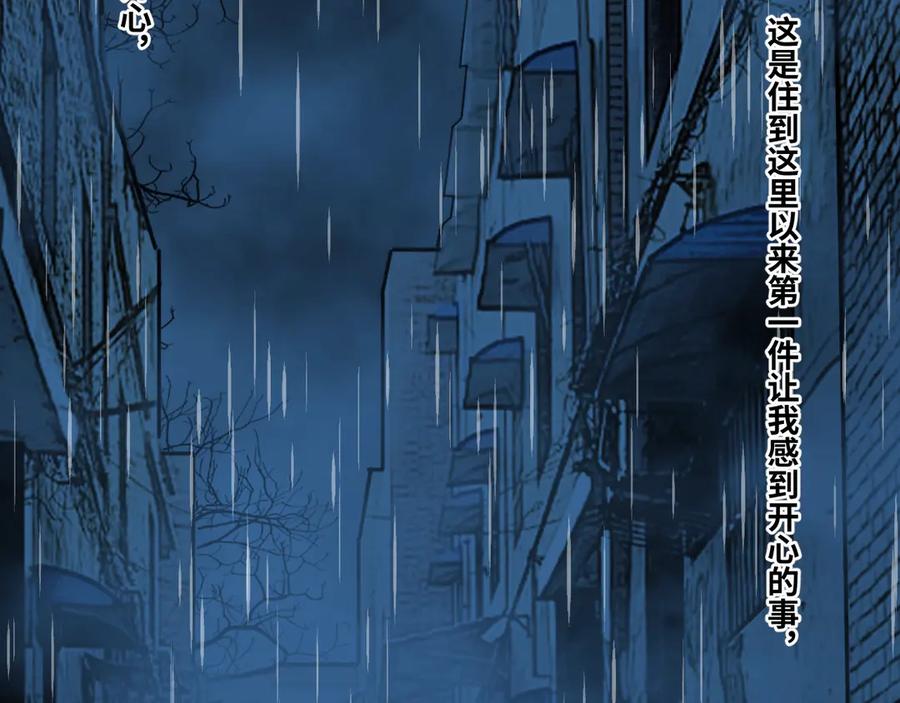 第15话 涂鸦！35