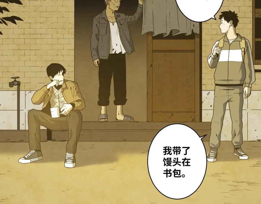 第49话 最后的记忆碎片！55