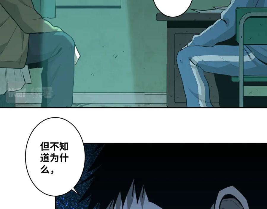 第47话 高中生！173