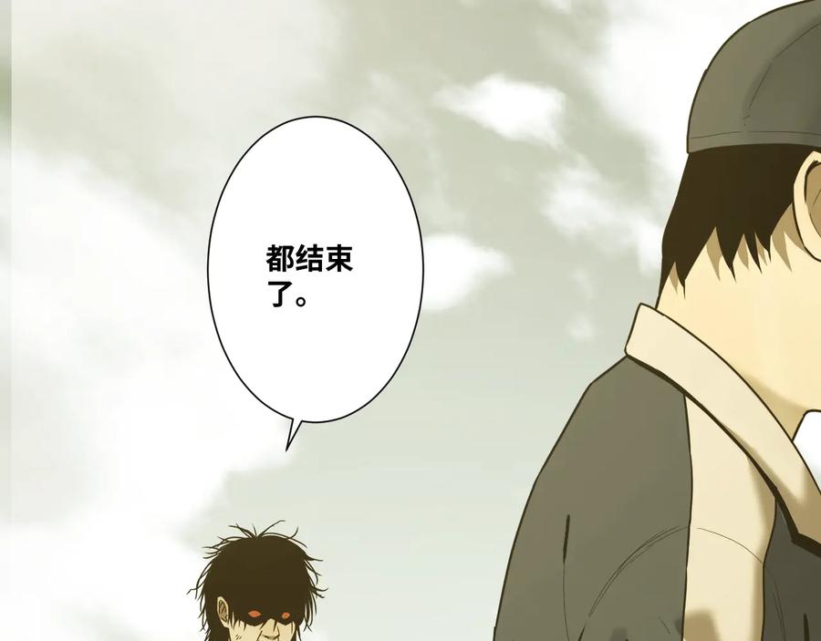 第39话 第六个记忆碎片！49