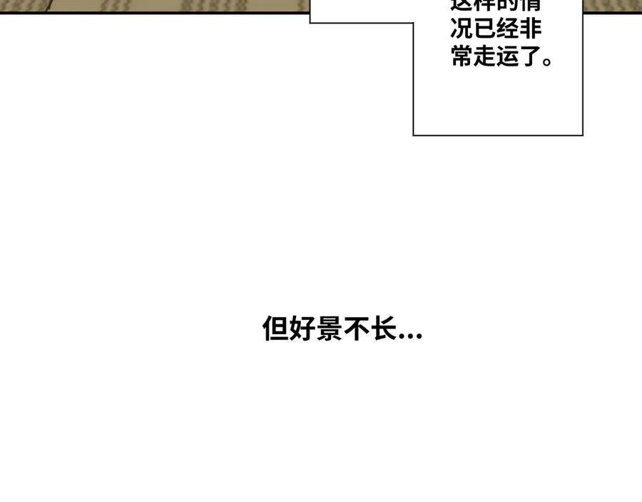 第30话 家155