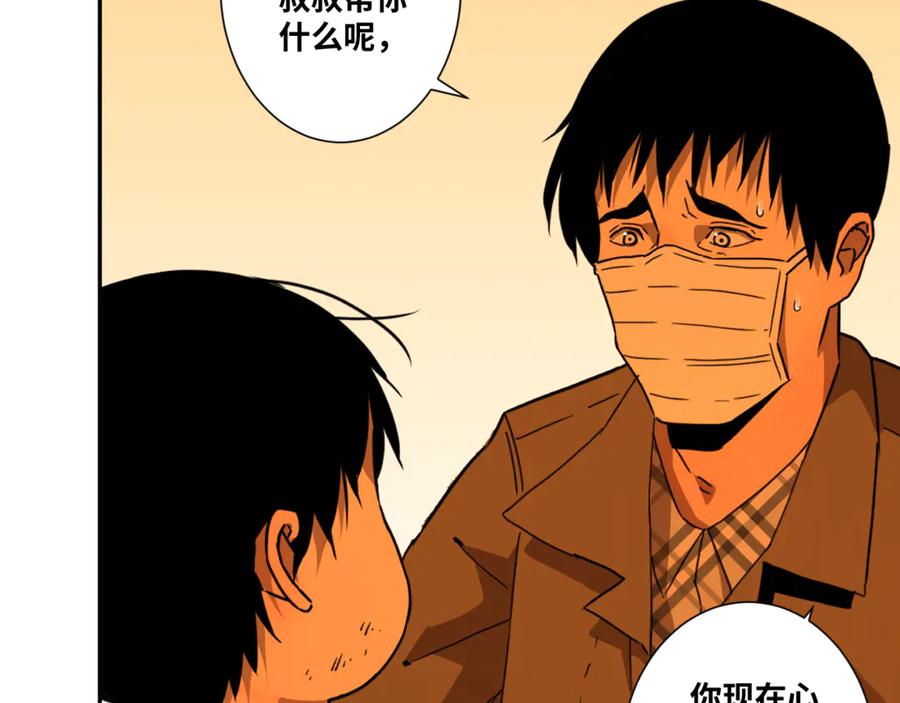 第24话 画作里的故事！177