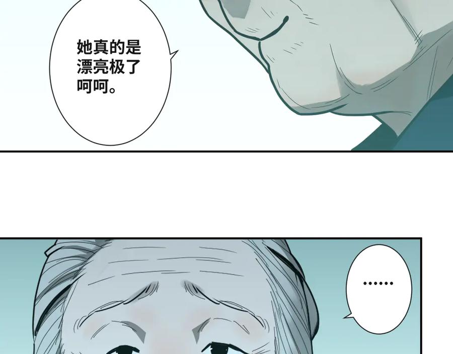第44话 阿婆！88