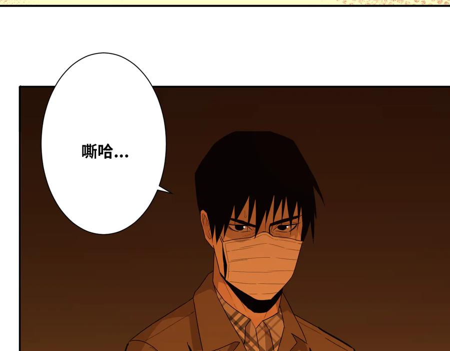 第34话 还刀！104
