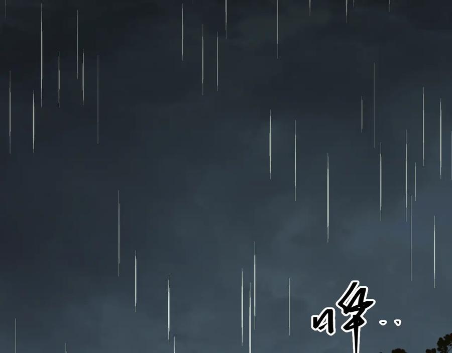 第37话 第五个记忆碎片！148