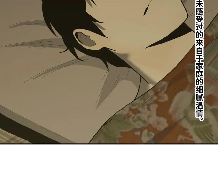 第45话 第七个记忆碎片！121