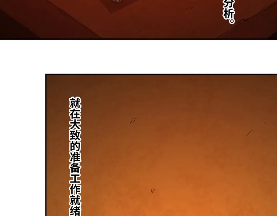 第22话 第三幅涂鸦！14