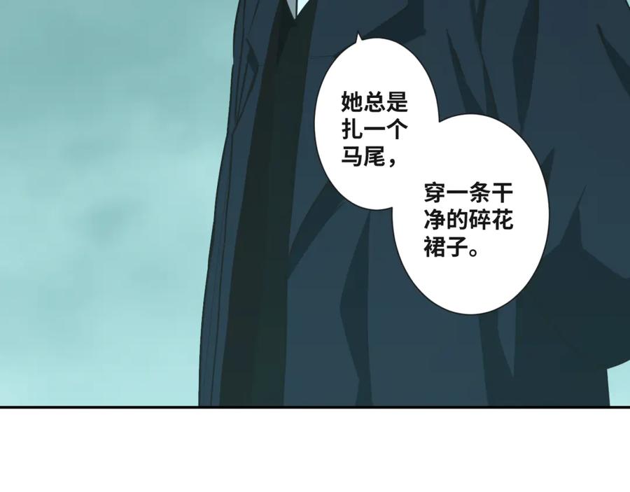 第44话 阿婆！86