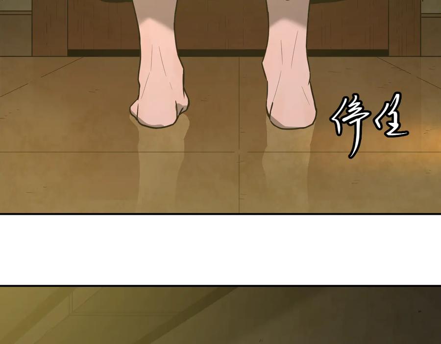 第33话 第五个人！68