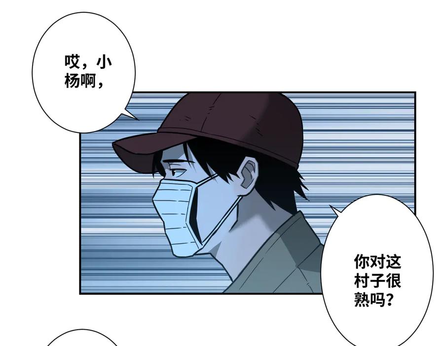 第28话 寻找灵感的作家！95
