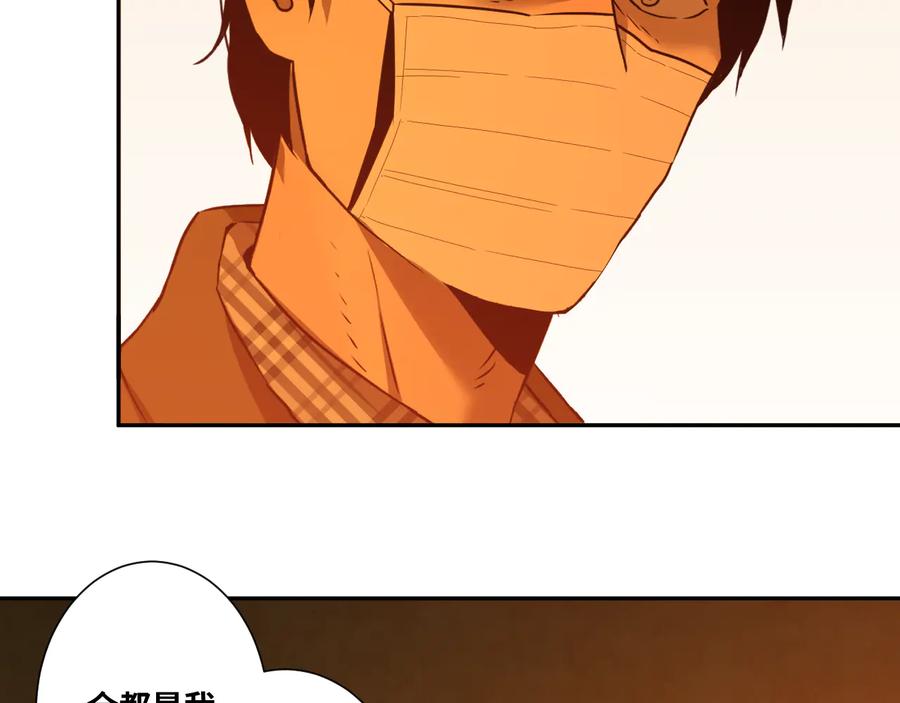 第40话 消防员！128