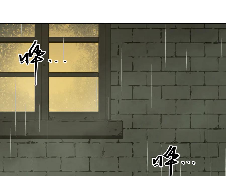 第37话 第五个记忆碎片！151