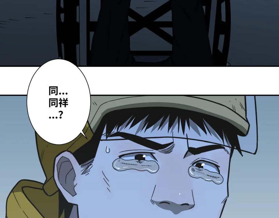 第31话 手足情140