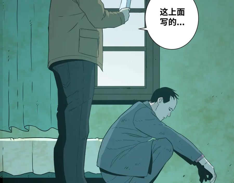 第11话 给爸爸的信！167