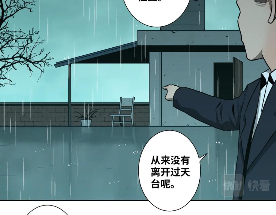 第44话 阿婆！6
