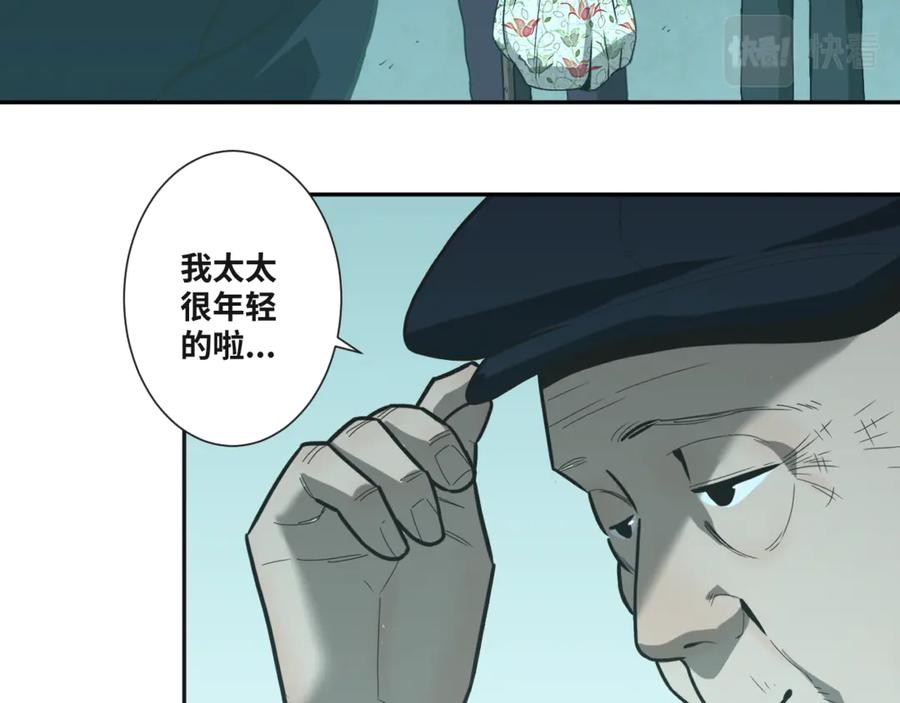 第44话 阿婆！82