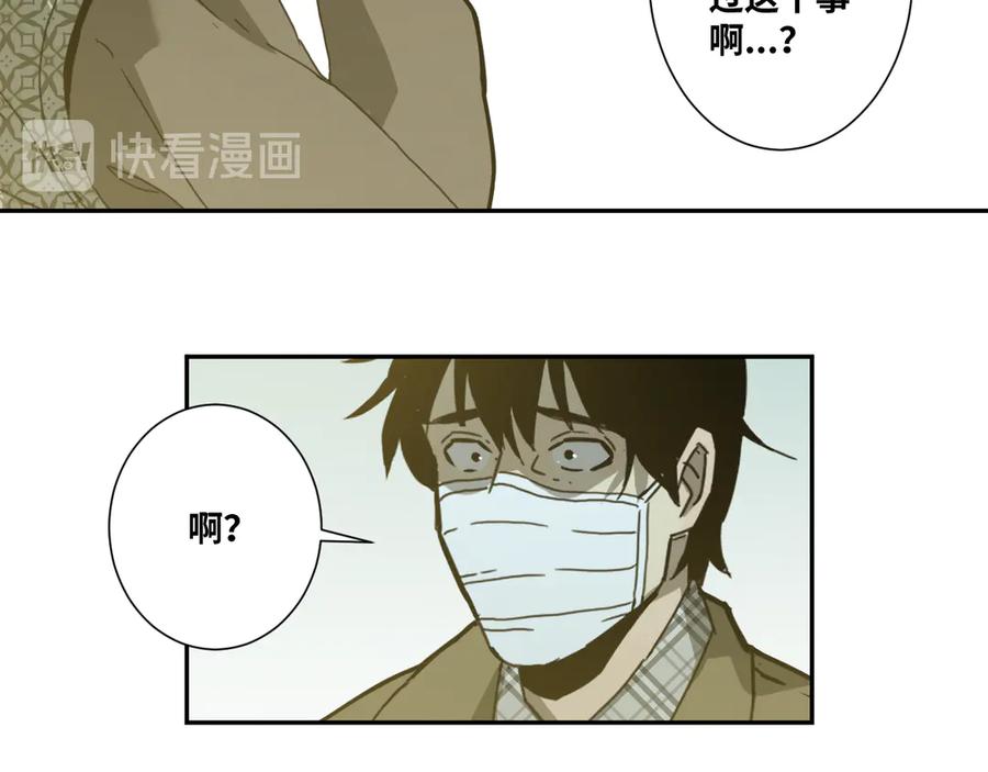 第36话 父亲的骄傲！34