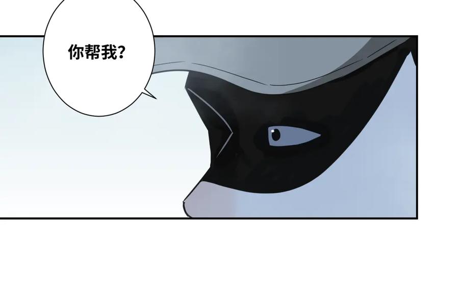 第19话 新的涂鸦！76