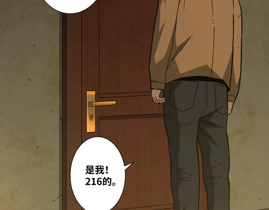 第34话 还刀！46