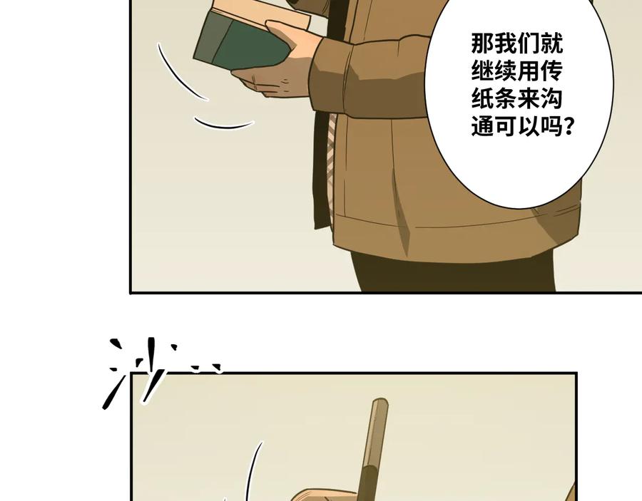 第34话 还刀！52