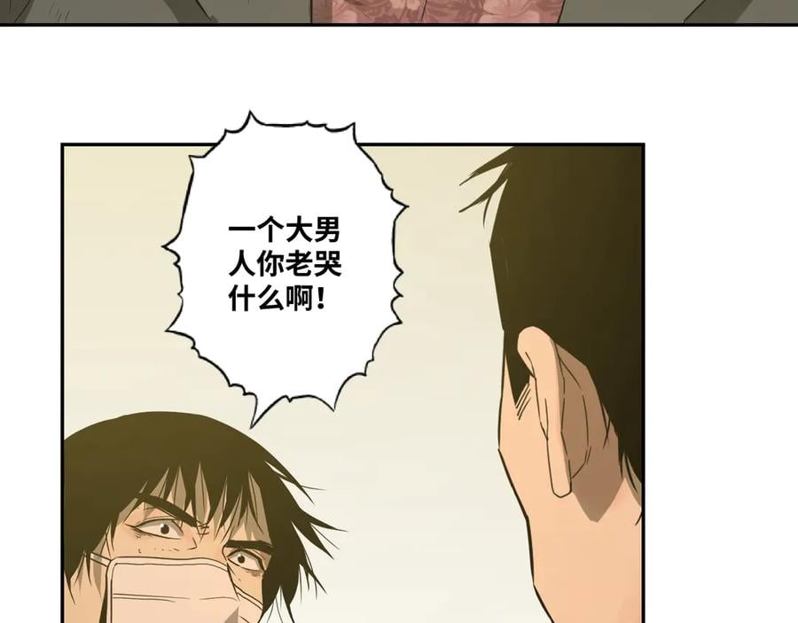 第10话 钱盒子里的秘密24