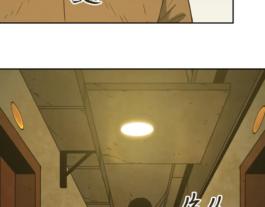第19话 新的涂鸦！111