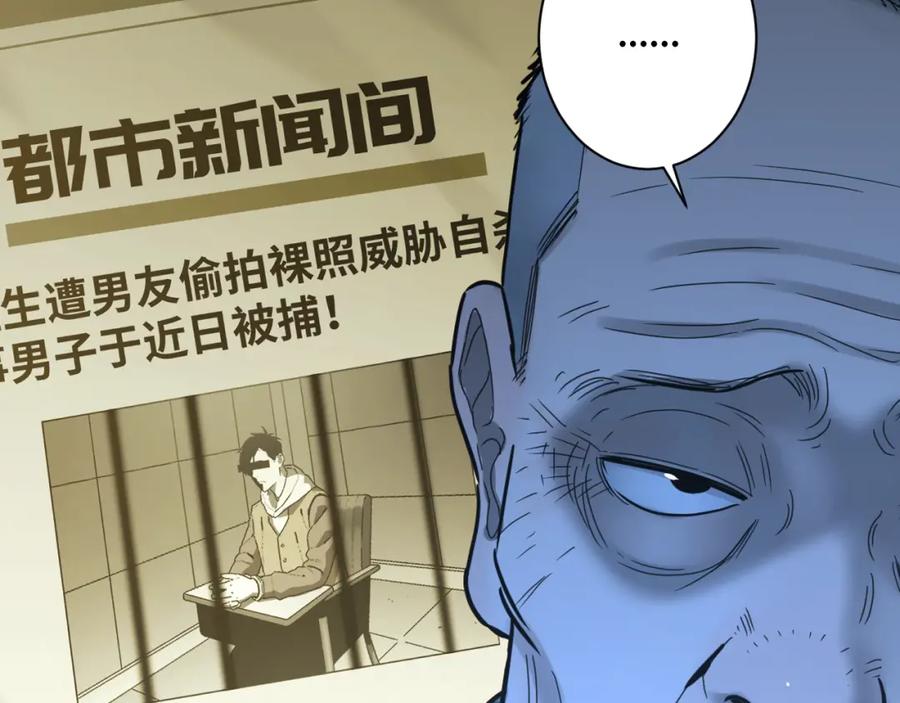 最终话 忘忧旅店！164