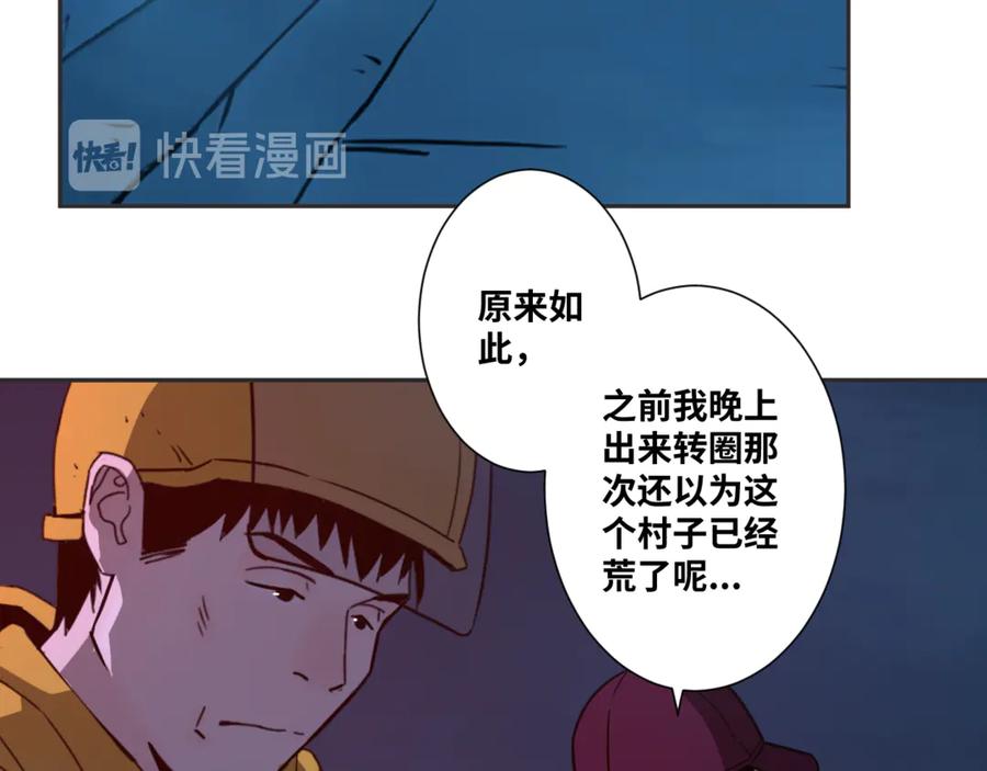 第29话 送餐！10