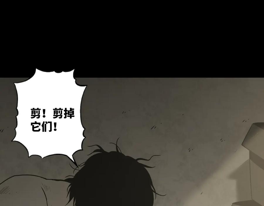第39话 第六个记忆碎片！130