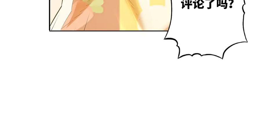 第13话 托梦泪别！138