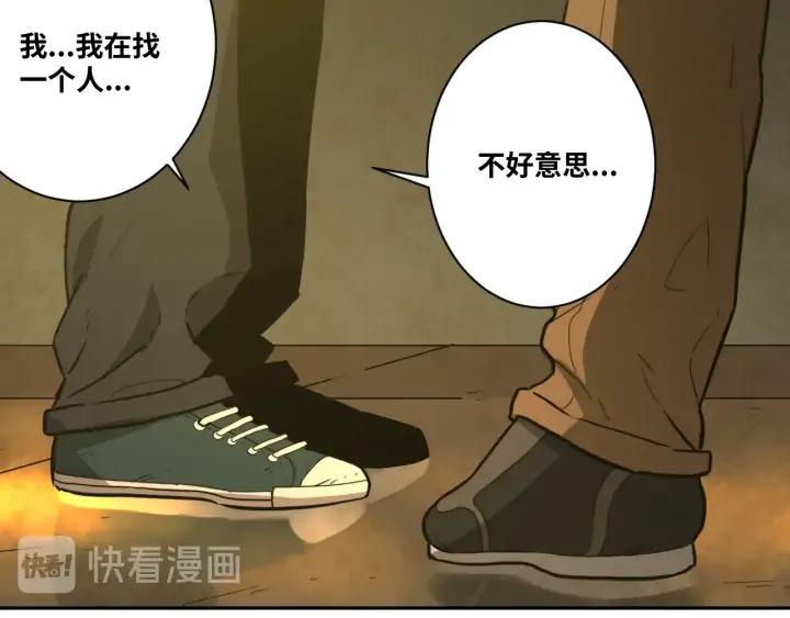 第5话 外卖员！33