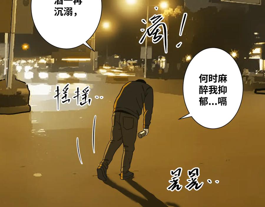 第18话 绝命的邂逅！61