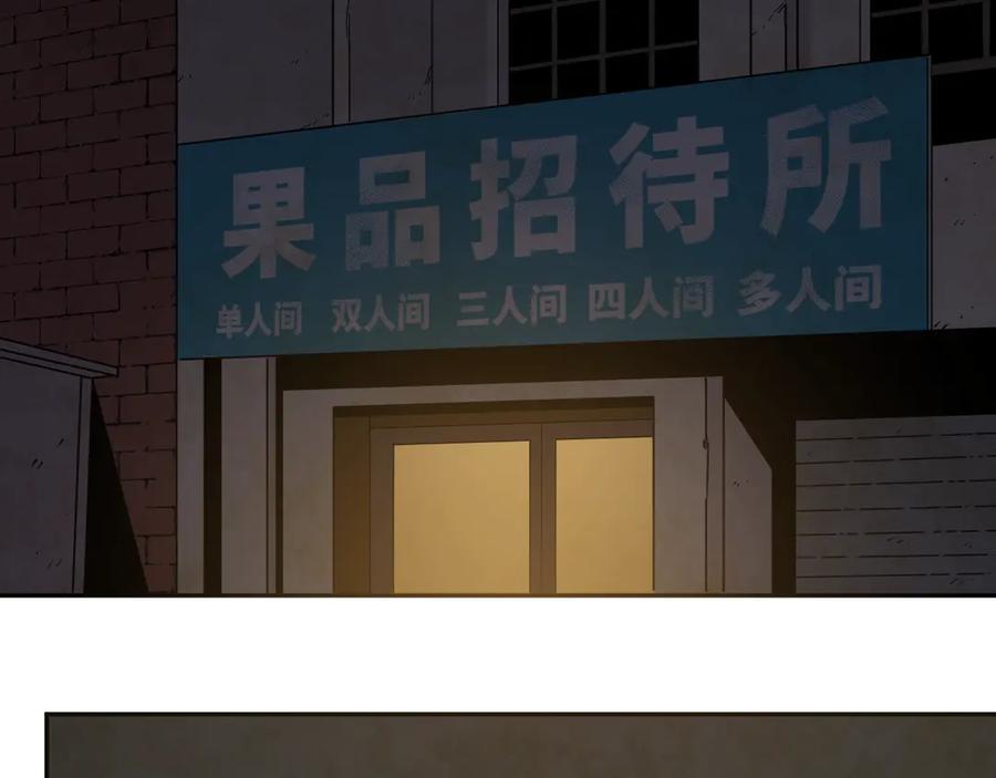 第13话 托梦泪别！86