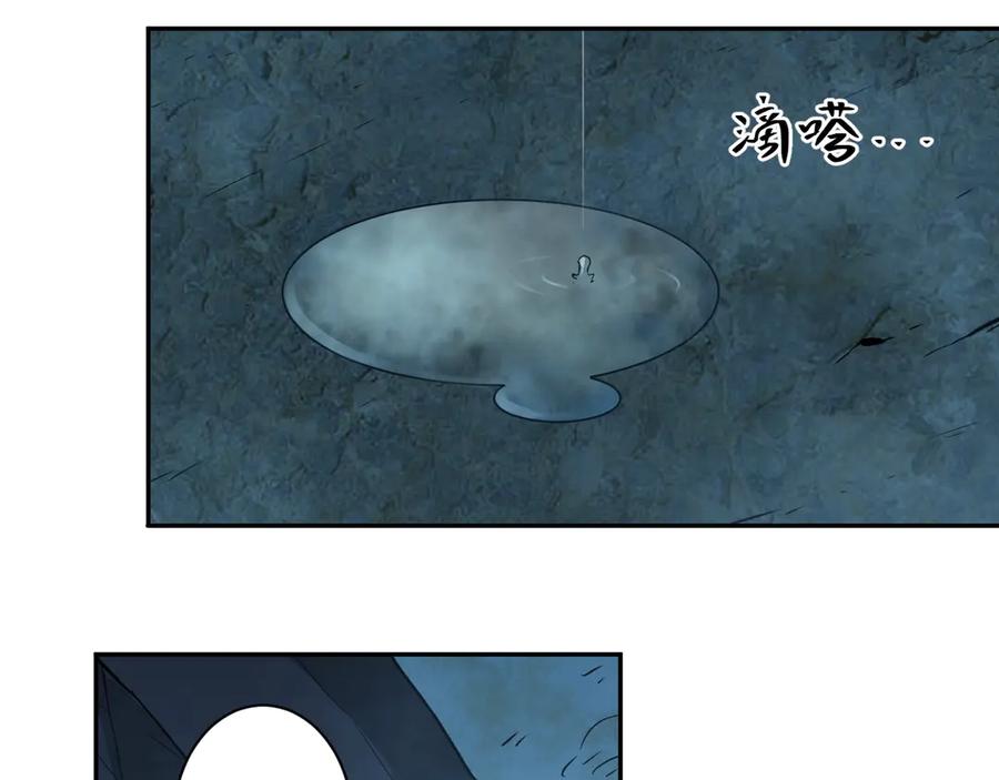第8话 诡异的背后！4