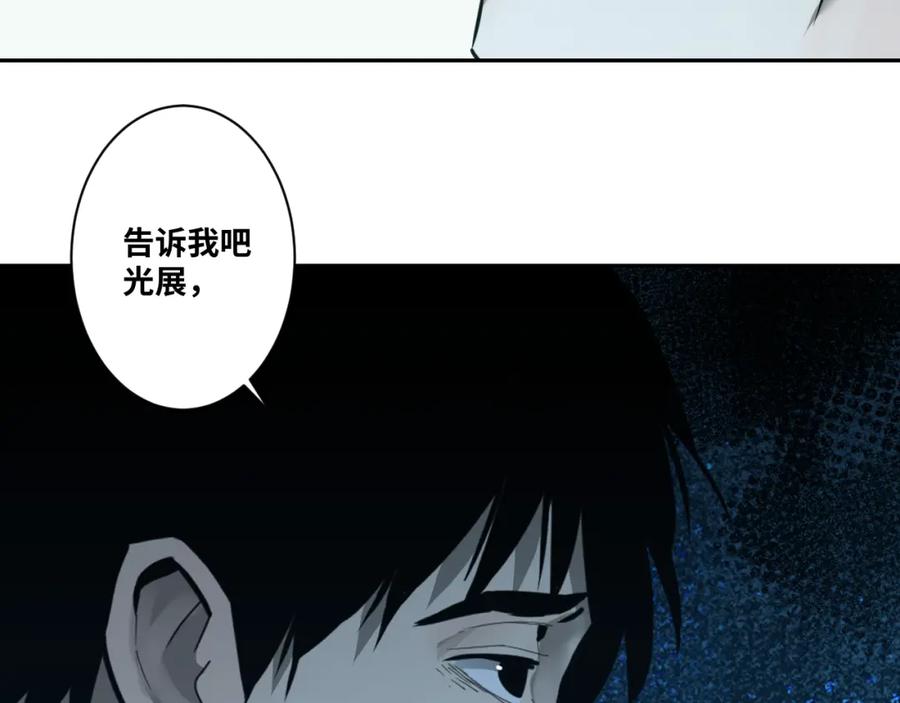 第48话 酗酒的父亲！92