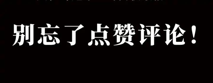 第1话 从手腕滴下的血水？207