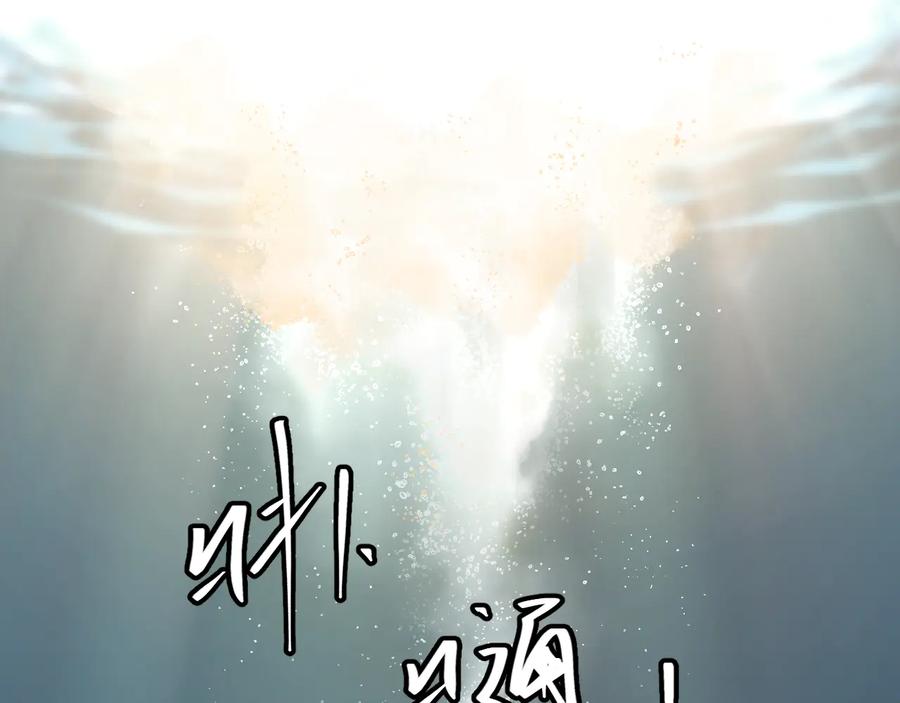 第39话 第六个记忆碎片！13