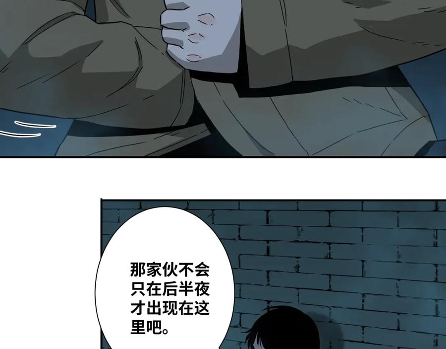 第17话 被连累的人！15