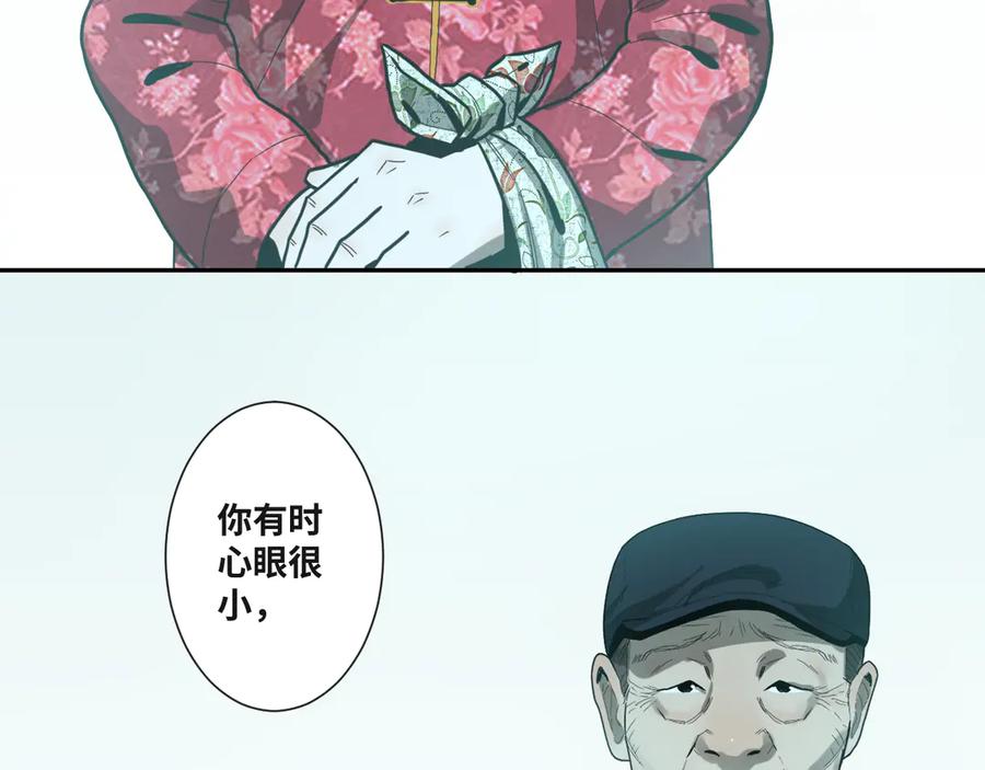 第44话 阿婆！108