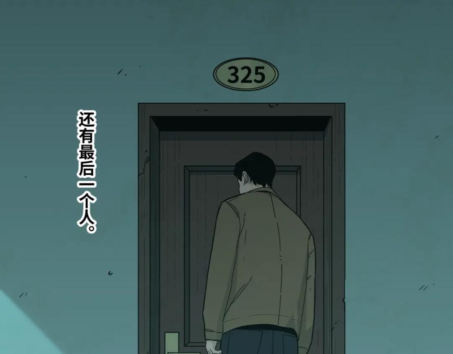 第46话 第八个人！53