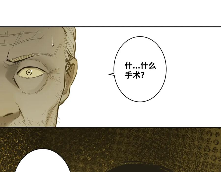 第49话 最后的记忆碎片！98