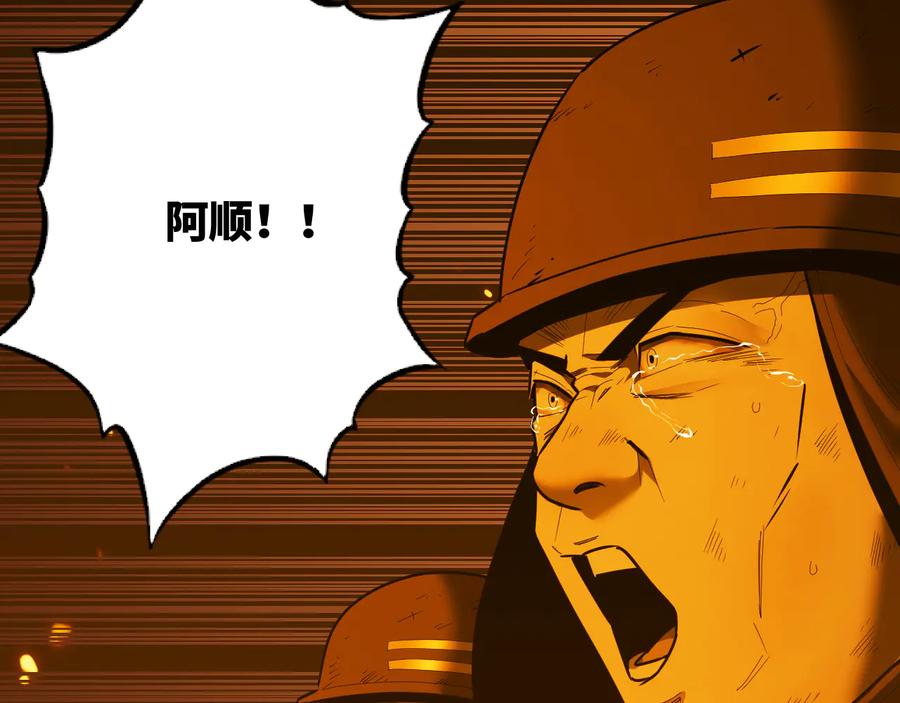 第40话 消防员！113