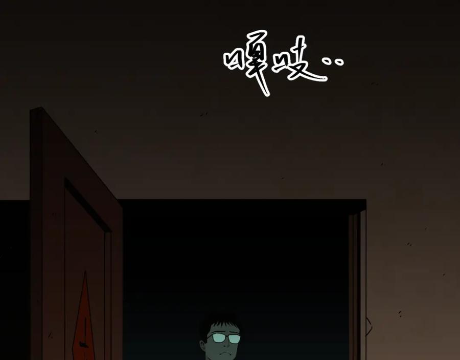 第48话 酗酒的父亲！115