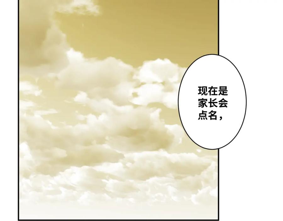 第47话 高中生！89